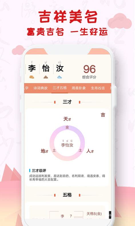 算命取名|中华起名网